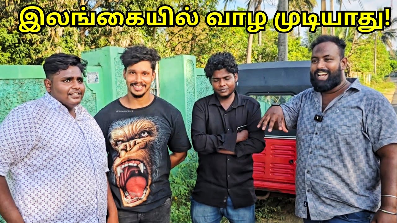 தலை சுத்துது!😵‍💫 இலங்கையில் எல்லாம் அதிக விலை Jaffna Tamil Vlogs | Alasteen Rock