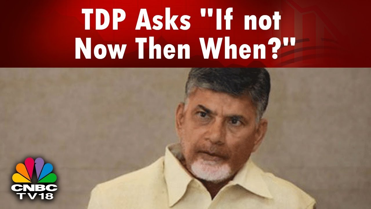 BJP-TDP Alliance Split | Chandrababu Naidu's Men Say 