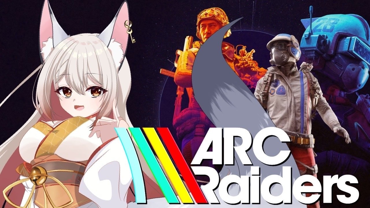【ARC Raiders】クエストも設計図もトライアルもぜーんぶやりたいよ？【稲瀬ゆら】