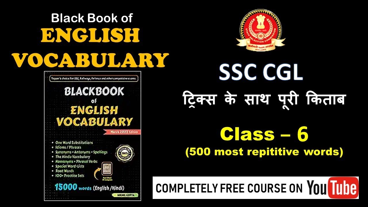 Most Repetitive Words of SSC - 6 | Black Book of English Vocabulary