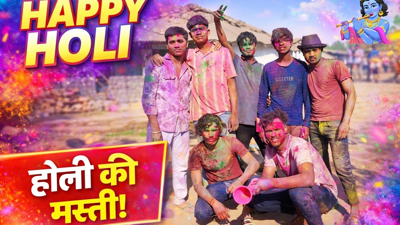 😆Holo🫠 khelne 😮me🤑 mja👻 aagya😆😆