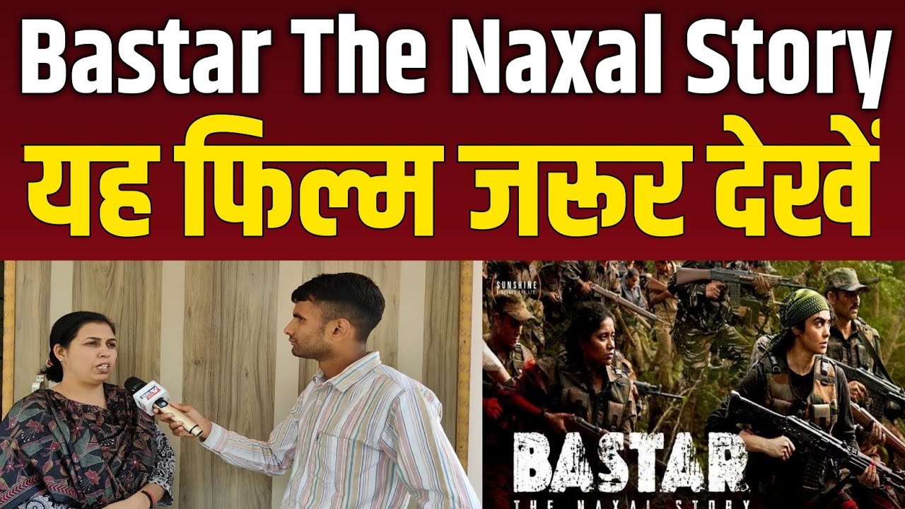 Bastar The Naxal Story Movie Public Review || Adah Sharma || Adhana TV News