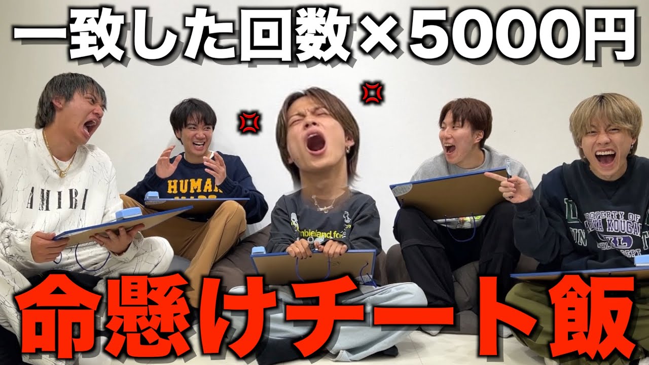 【絶望】やまとよ。普通にチートデイを過ごせるわけがないよな？