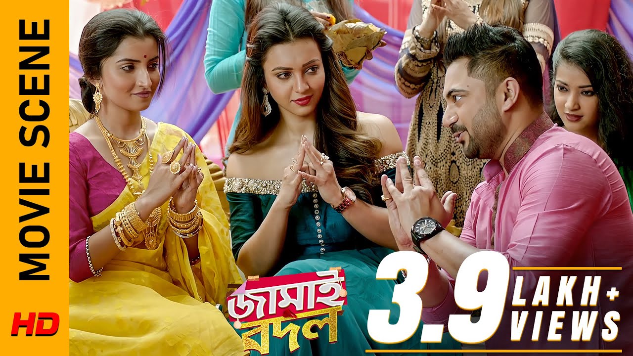 উত্তর শুনেই লাট্টু। | Movie Scene - Jamai Badal | Soham | Hiraan | Koushani | Paayel |Surinder Films