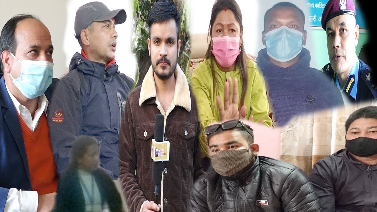 महानगरको तमाशा हेर्नुहोस | अपिल त्रिपाठीको हात का टीदिने धम्की | 'राष्ट्रिय ठग' उत्तम बस्याल पक्राउ