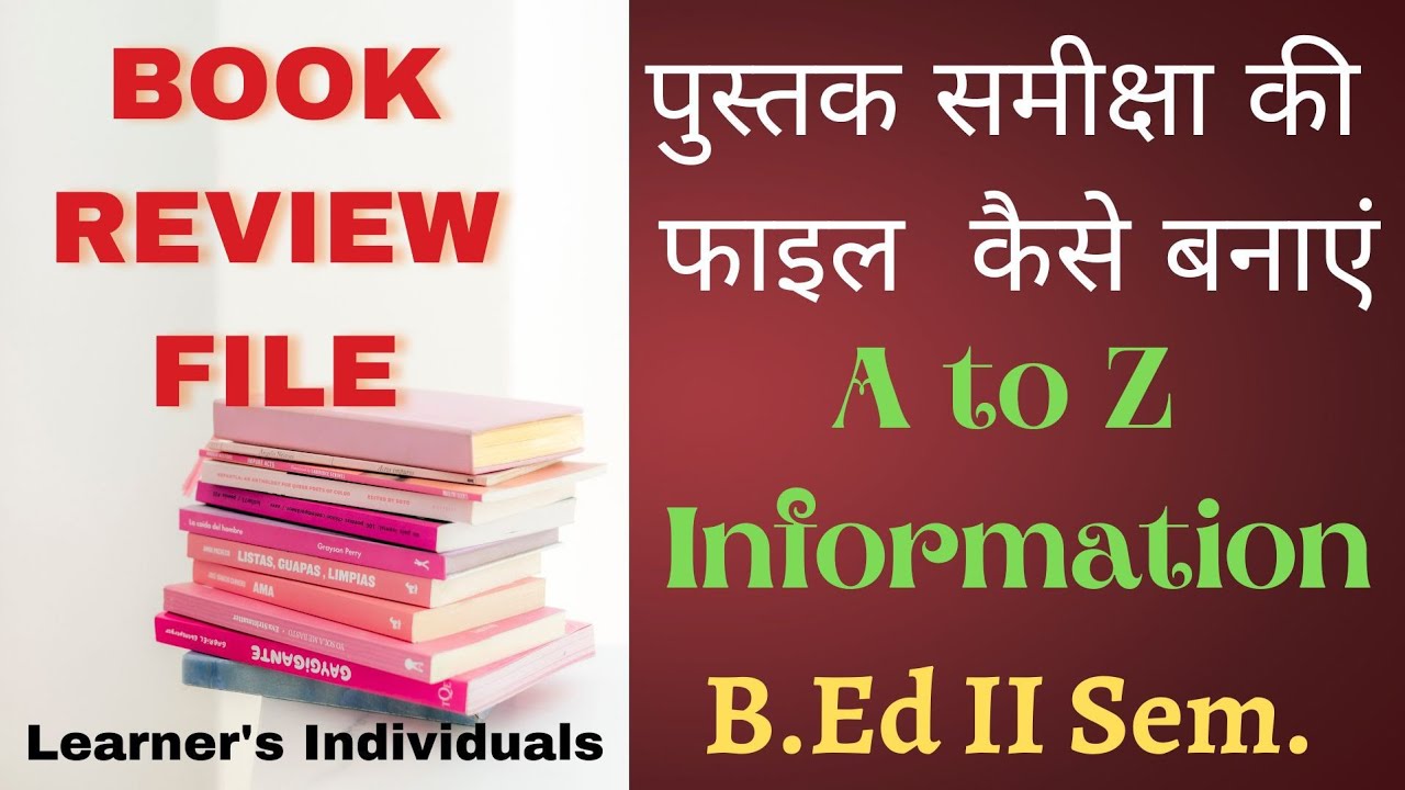Book review (  पुस्तक समीक्षा ) for B.Ed 2nd Semester  2022 -23 #bookreview #Bed