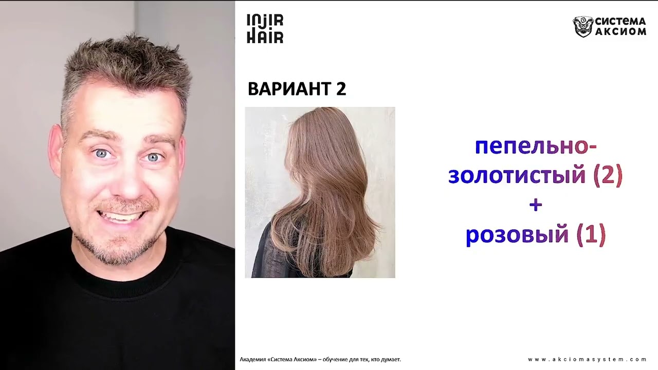 Создаем цвет по фото на Keen