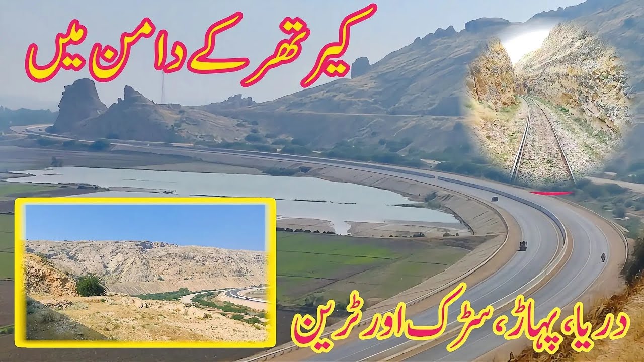 ML-2 Turns Scenic | Train Journey Through Kirthar Mountains | Part 6