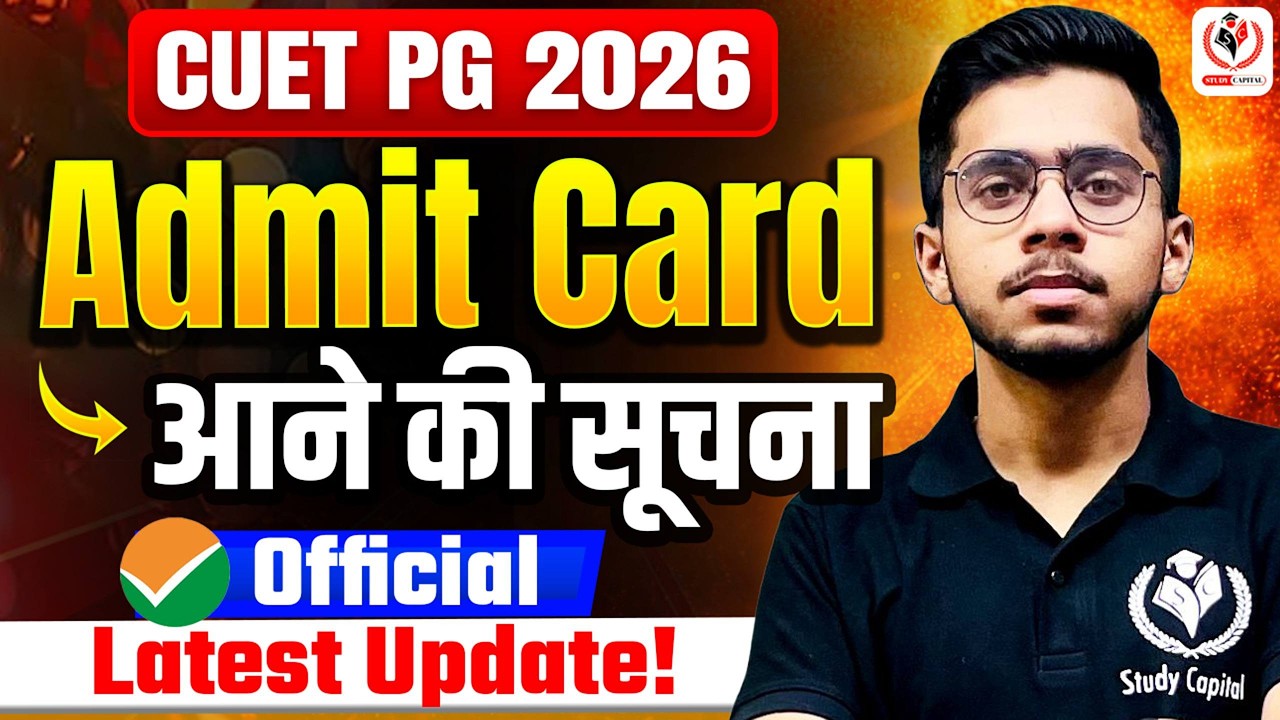 CUET PG 2026 Admit Card Out | Official Update | Latest Update CUET PG Admit Card 2026