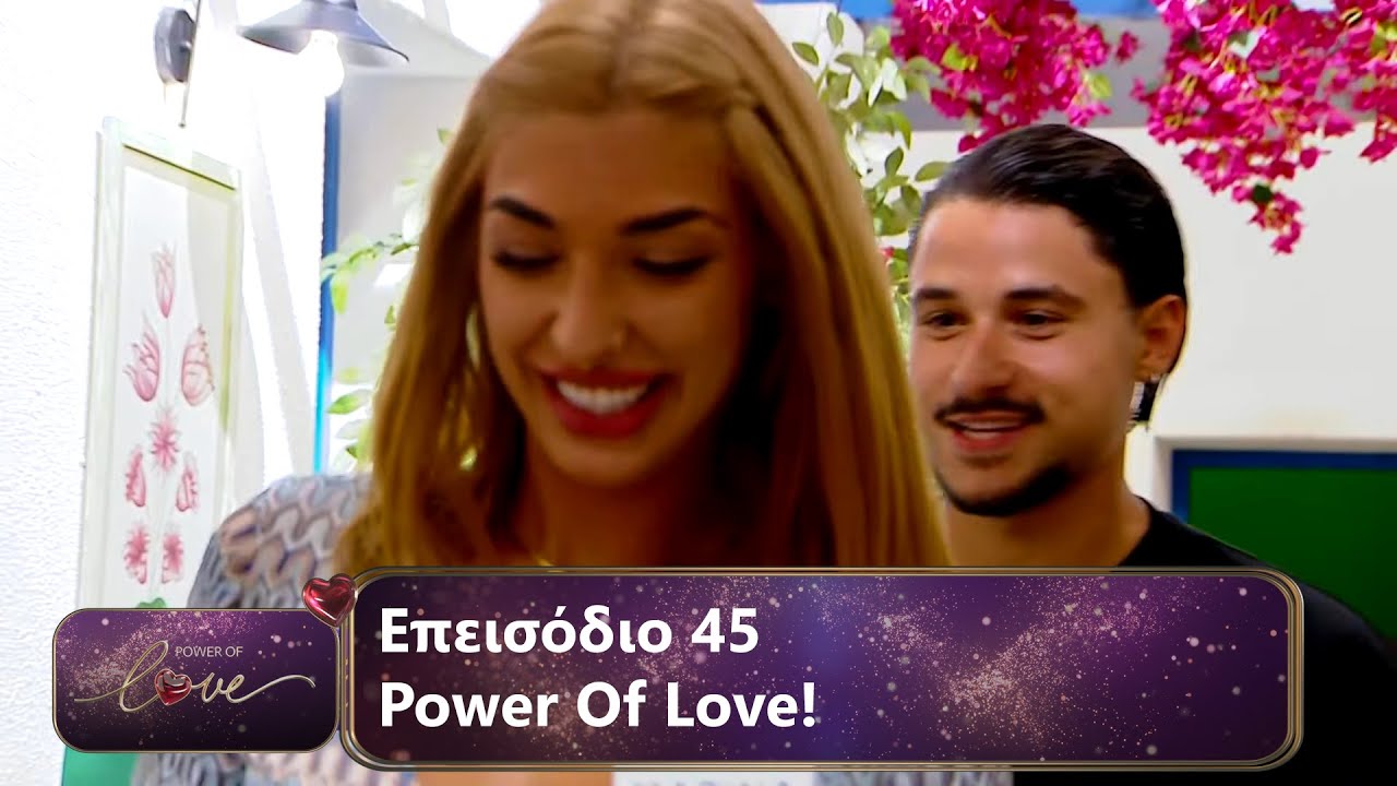 Επεισόδιο 45 | Power Of Love 💘 | Σεζόν 3