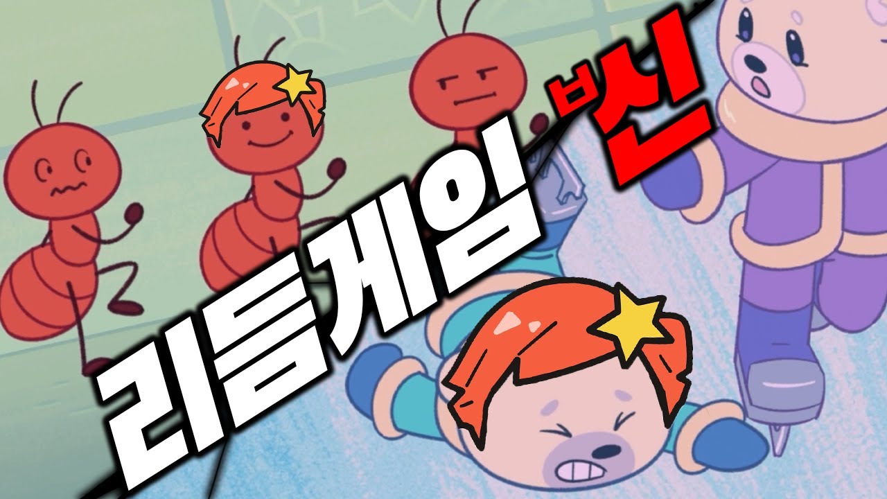 아빠킹 역대급 게임 재능 발견 ㅋㅋㅋㅋㅋ