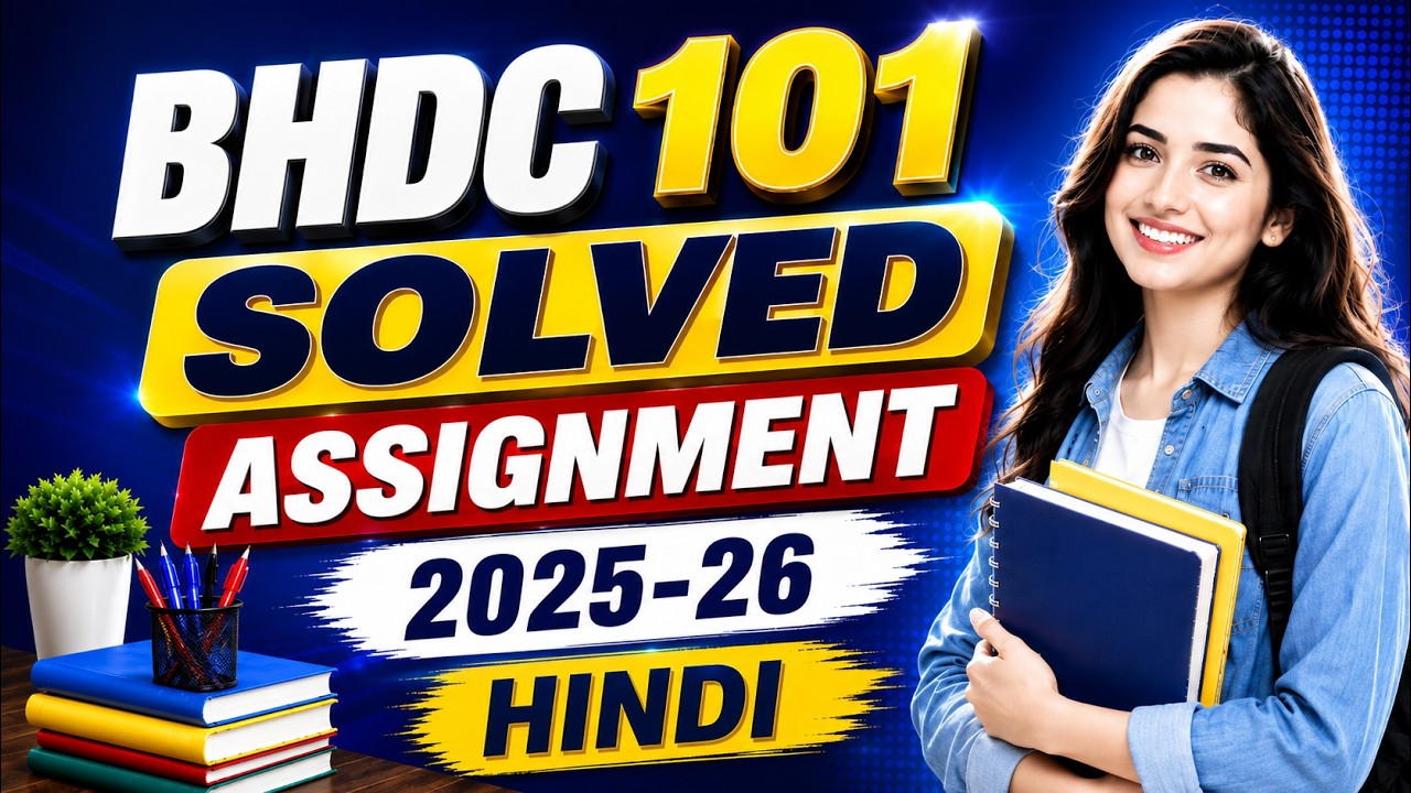 BHDC 101 SOLVED ASSIGNMENT 2025-26 HINDI 