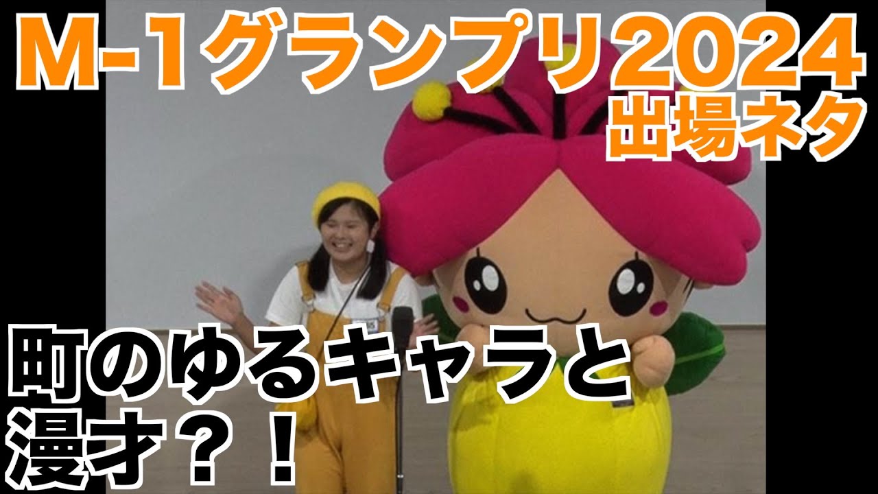 【M-1 1回戦ネタ】漫才「美容室に行きたい」