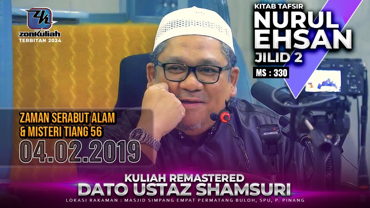 TNE2 | 040219 | 