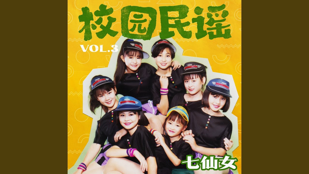 娃娃的故事