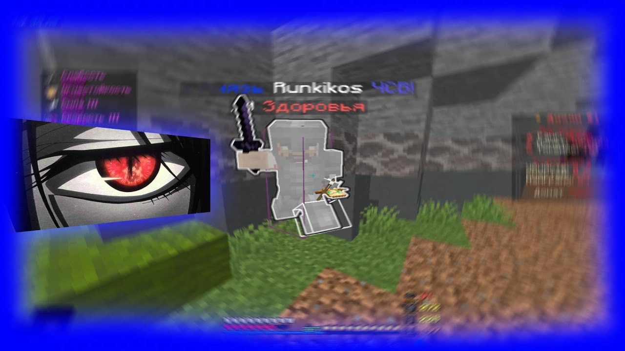 PvP Funtime