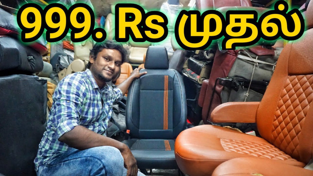 Cheapest Car Seats Market | குறைந்த விலையில் Car Seats | Namma MKG | Coimbatore Old Market