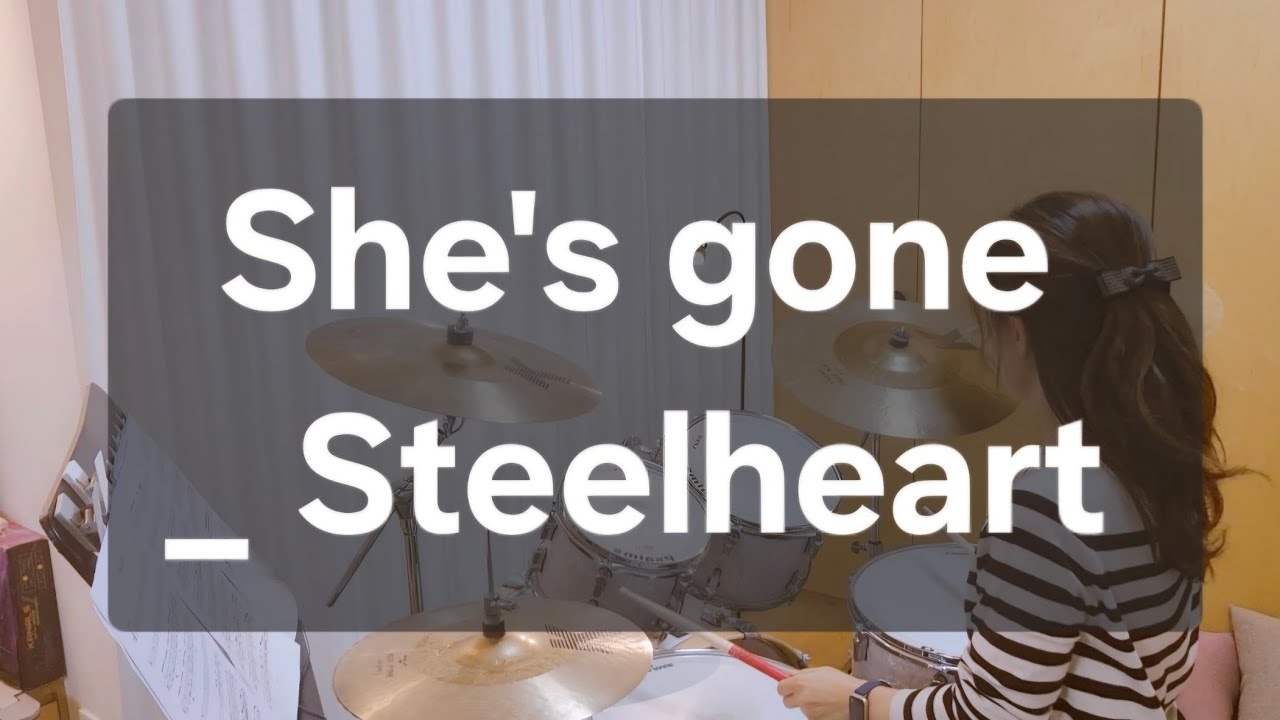 She's gone _ Steelheart [Drum 연습]
