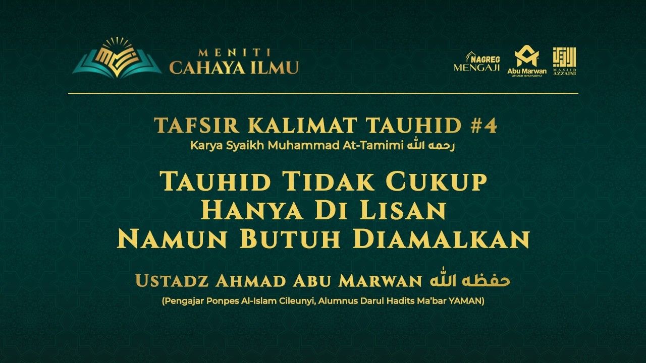 Tafsir Kalimat Tauhid #4 | Ustadz Ahmad Abu Marwan حفظه الله