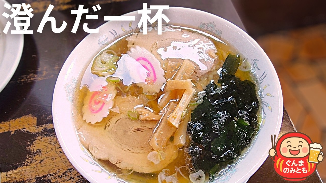 🍻40【群馬】太田市 うまい４軒｜4 delicious restaurants in Ota