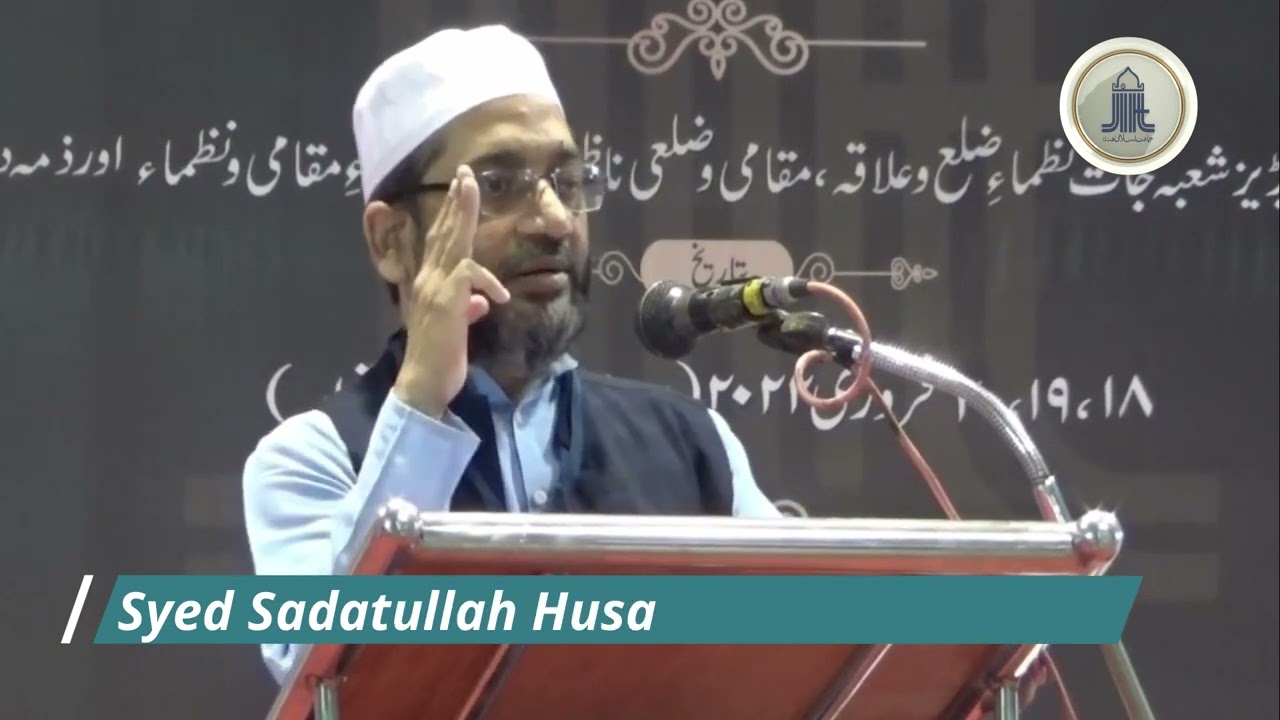 ZAD-E-RAH || Syed Sadatullah Hussaini || Amir-e-Jamat || Jamaat-e-Islami Hind