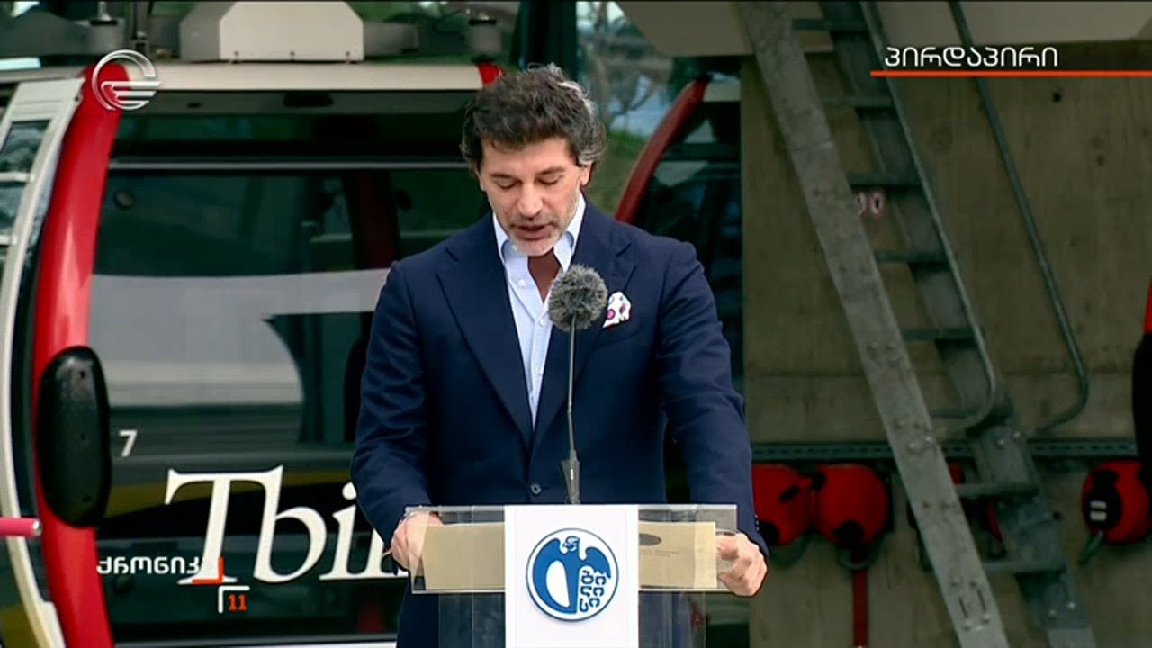 მთაწმინდის პარკისა და რუსთაველის დამაკავშირებელი ისტორიული საბაგიროს გახსნა