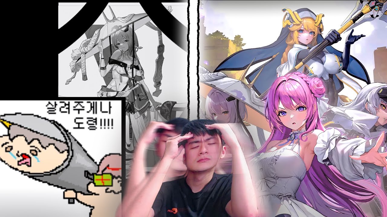 샘웨 다시보기 24.04.30 | 니케 OST 월드컵