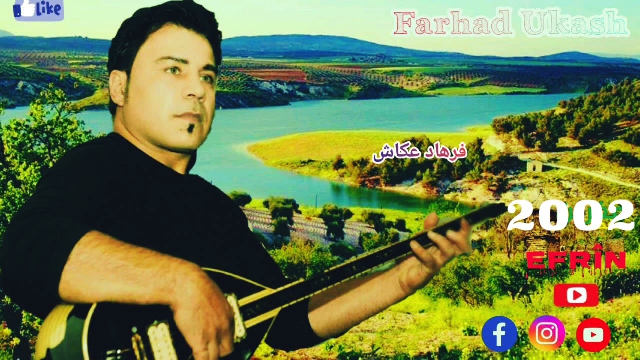 عزف اغاني قديمة المبدع فرهاد عكاش 1 Farhad Ukash 2002 Ferhad تقاسيم بزق عفريني Akkash