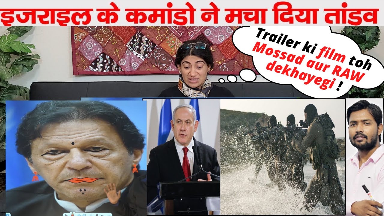 Mossad | Israeli Commando Operation | Operation Thunderbolt | Mossad Secret Mission | Delhi Blast