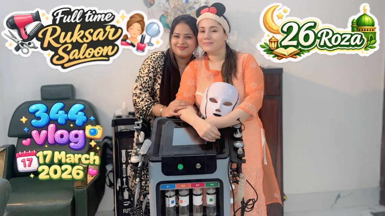 344 vlog || 17 march 2026 || 26th Roza || ❤️ full time Ruksar saloon 💆🏻 || zebakhanmalik family vlog