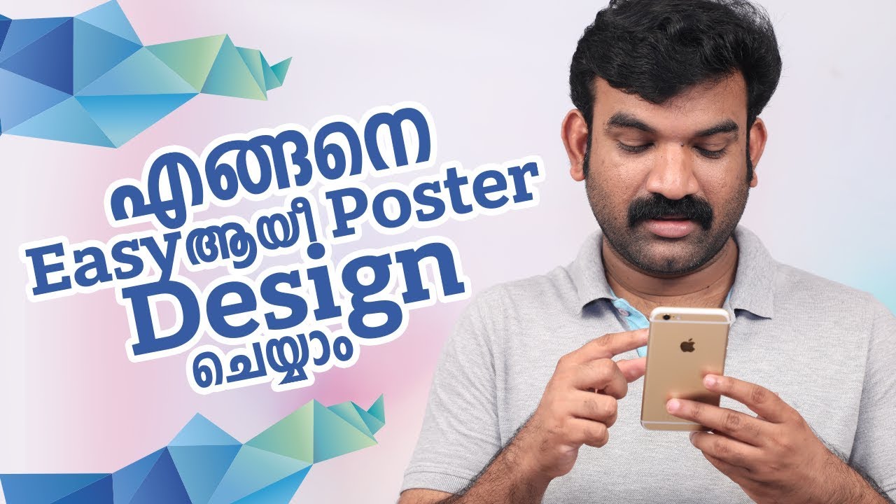 ✨✨🌟easy ആയീ designചെയ്യാം  |Adobe Spark Post Malayalam ✨
