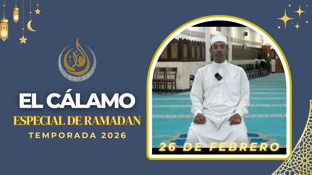 EXPLICACIÓN DEL TIEMPO AL SAHAR POR EL IMAM GALAL | EL CALAMO RAMADÁN  26.02.2026
