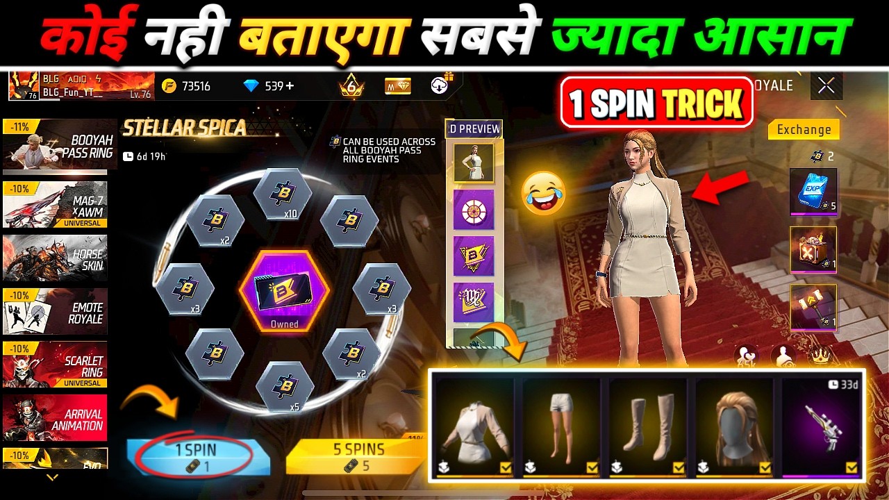 NEW BOOYAH PASS RING EVENT In Free Fire 😱 | NEXT UNIVERSAL RING EVENT FREE FIRE