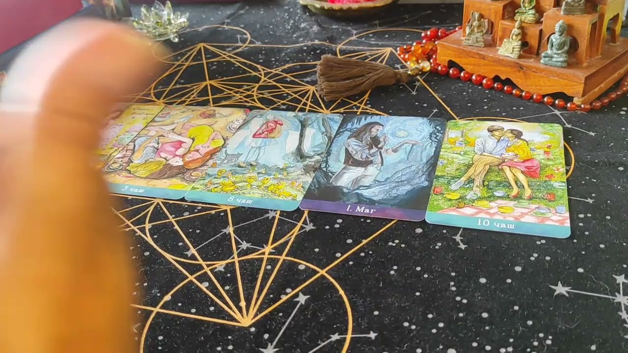 🔮СКРИТИ МИСЛИ, ЧУВСТВА, КРОЕЖИ🎭НА ВАШИЯ ЧОВЕК🎭СВЪРЗАНИ С ВАС И ВАШИТЕ ОТНОШЕНИЯ🗝КАК ДА ПОСТЪПИТЕ🔮