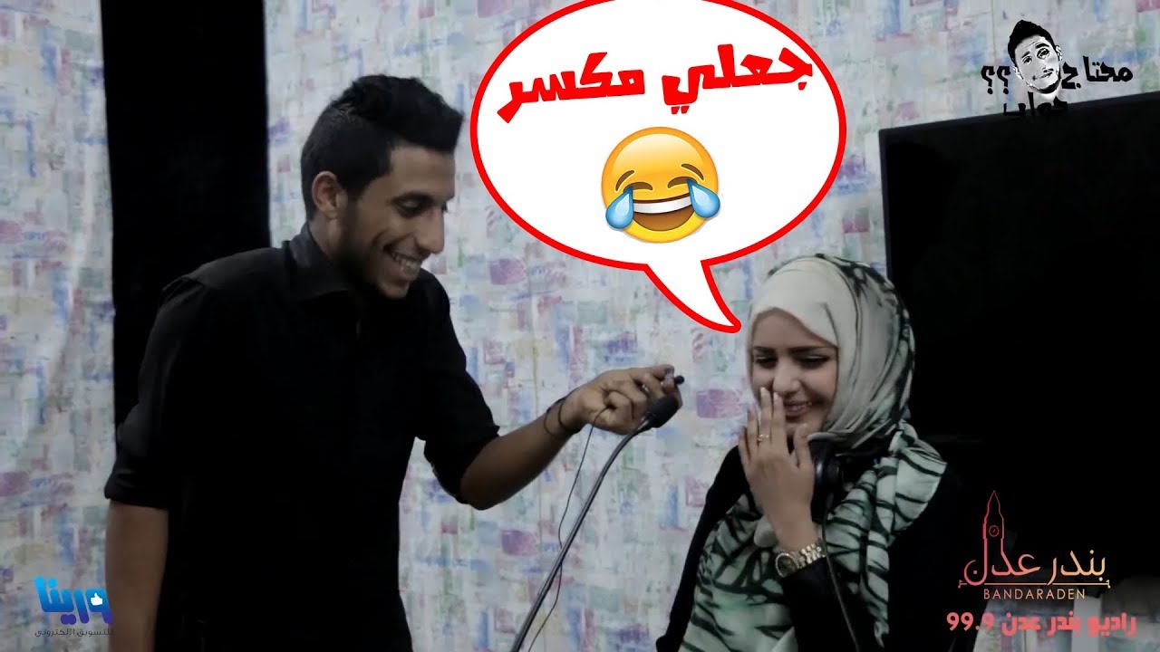 صنعاني ضايع في عدن