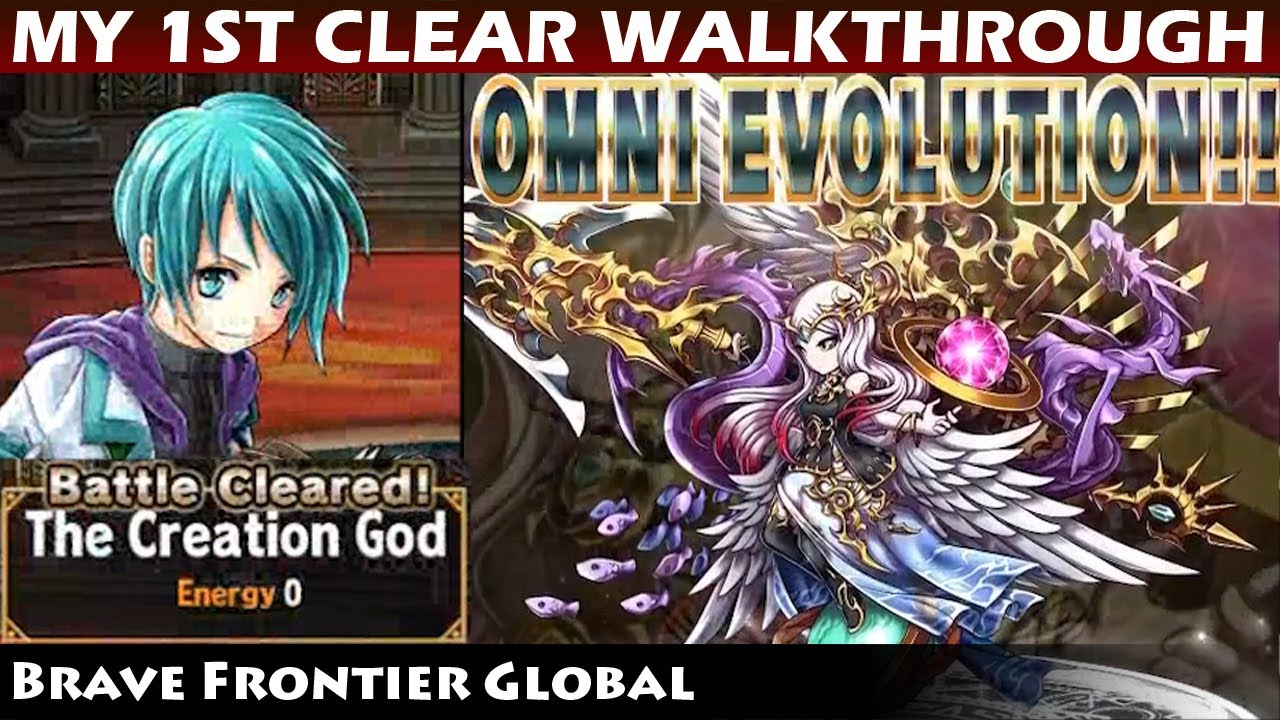 The Creation God Strategy Zone Trial vs Omni Maxwell - 1st Clear Walkthrough (Brave Frontier Global)