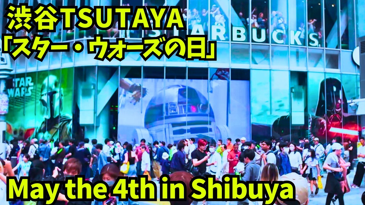 4K😆The Force Takes over Shibuya!! STAR WARS GALAXY on Star Wars Day at Shibuya Tsutaya in Tokyo Jp