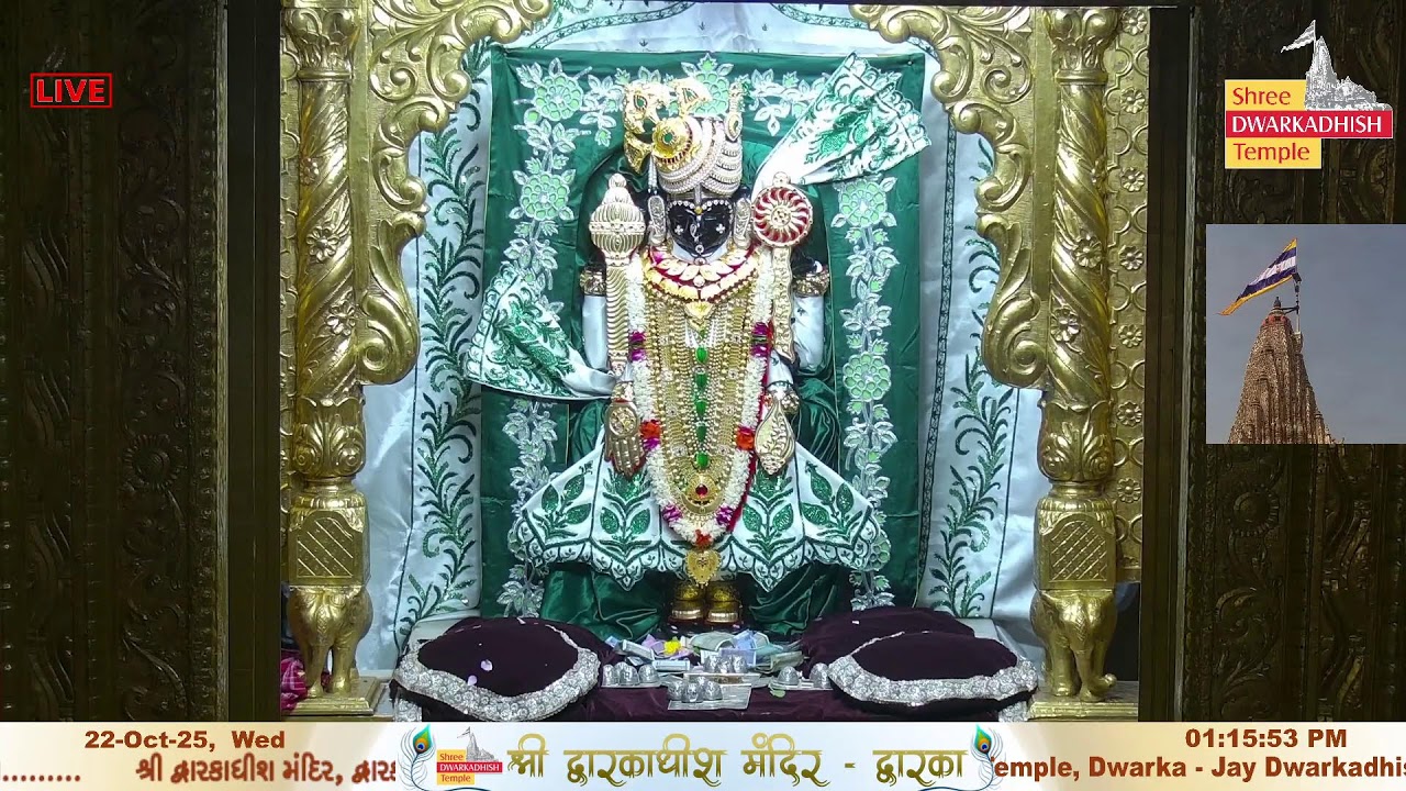 Shri Dwarkadhish Mandir
