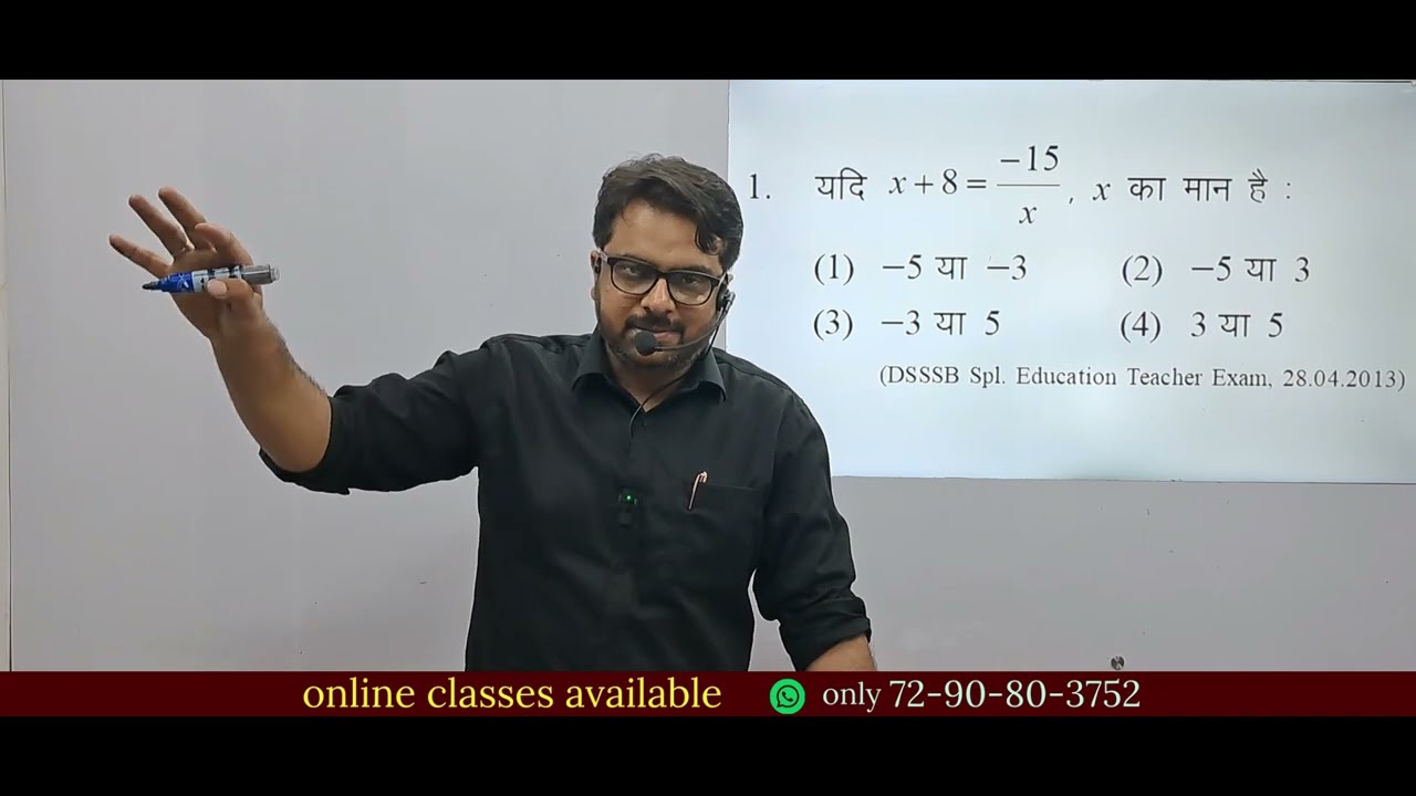 Simplification Previous Year Questions By Mathsup With Gaurav Singhal Sir
