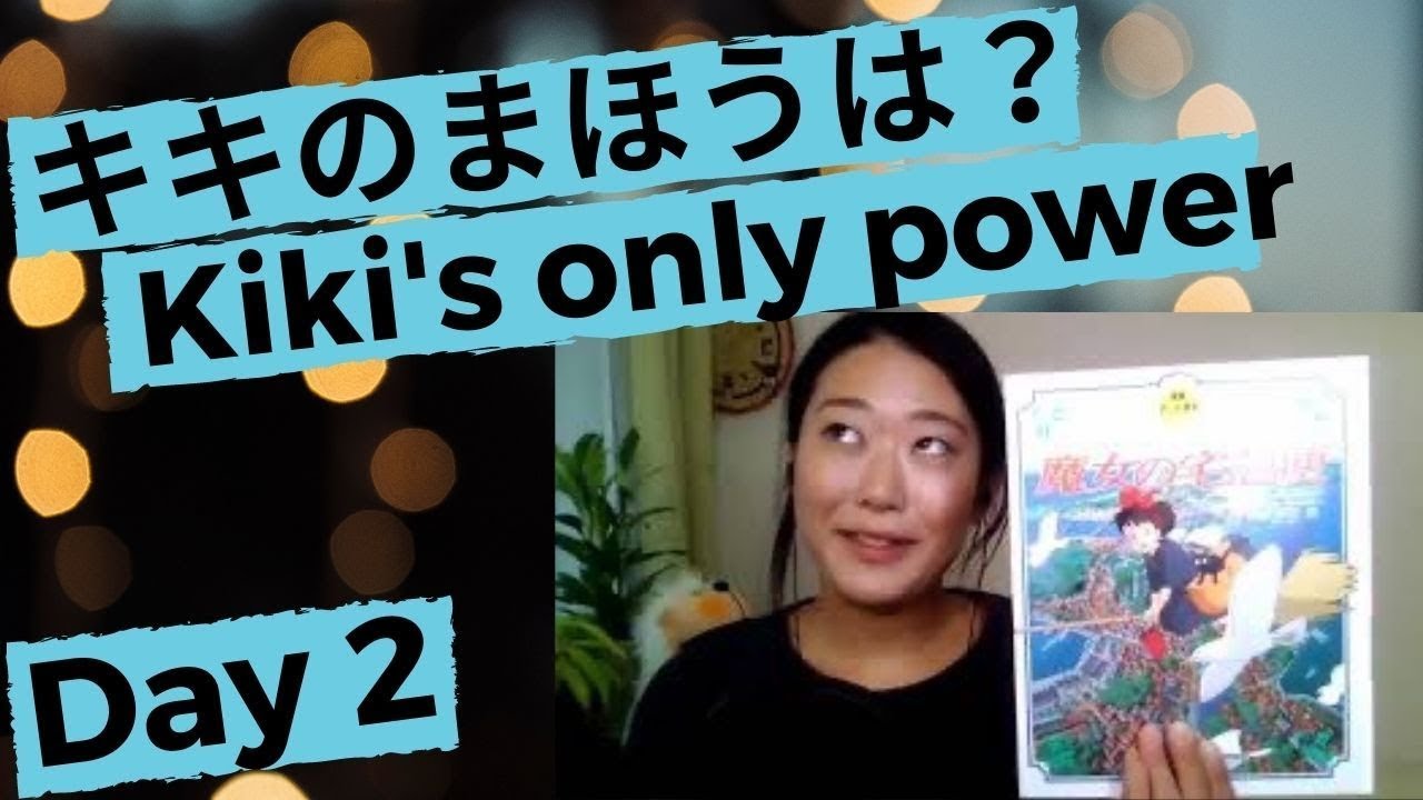 Learn Japanese with Stories - Kiki's Talent - Kiki's Delivery Service for Beginners Day 2