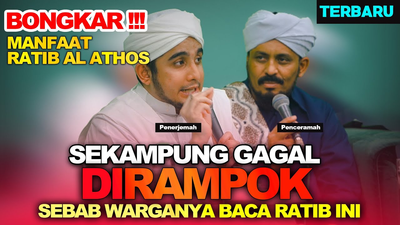 ULAMA YAMAN INI KUPAS TUNTAS RAHASIA DIBALIK  RATIB AL ATHOS, PENERJEMAH : HABIB HANIF AL ATAS