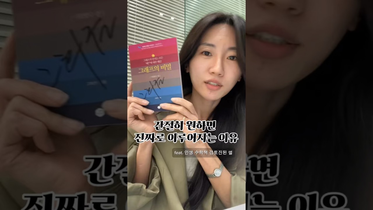 수학 강사가 덕질하면 생기는 일🍀