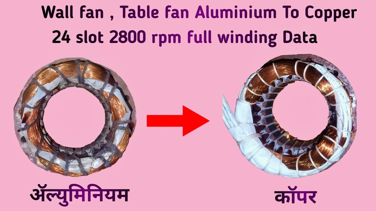 24 Slot 2800 rpm 2 pole wall fan / Table fan Aluminium to Copper Winding Data in hindi