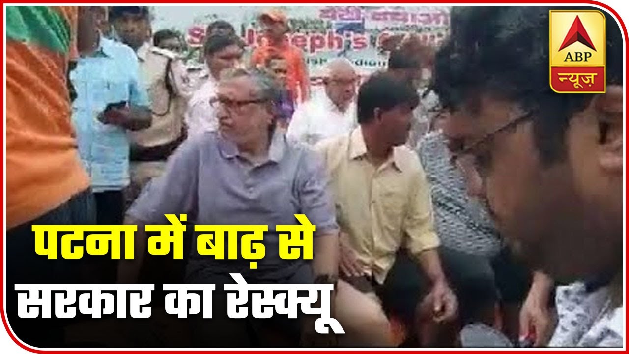 NDRF Team Rescues Stranded Bihar Deputy CM Sushil Modi In Patna | ABP News