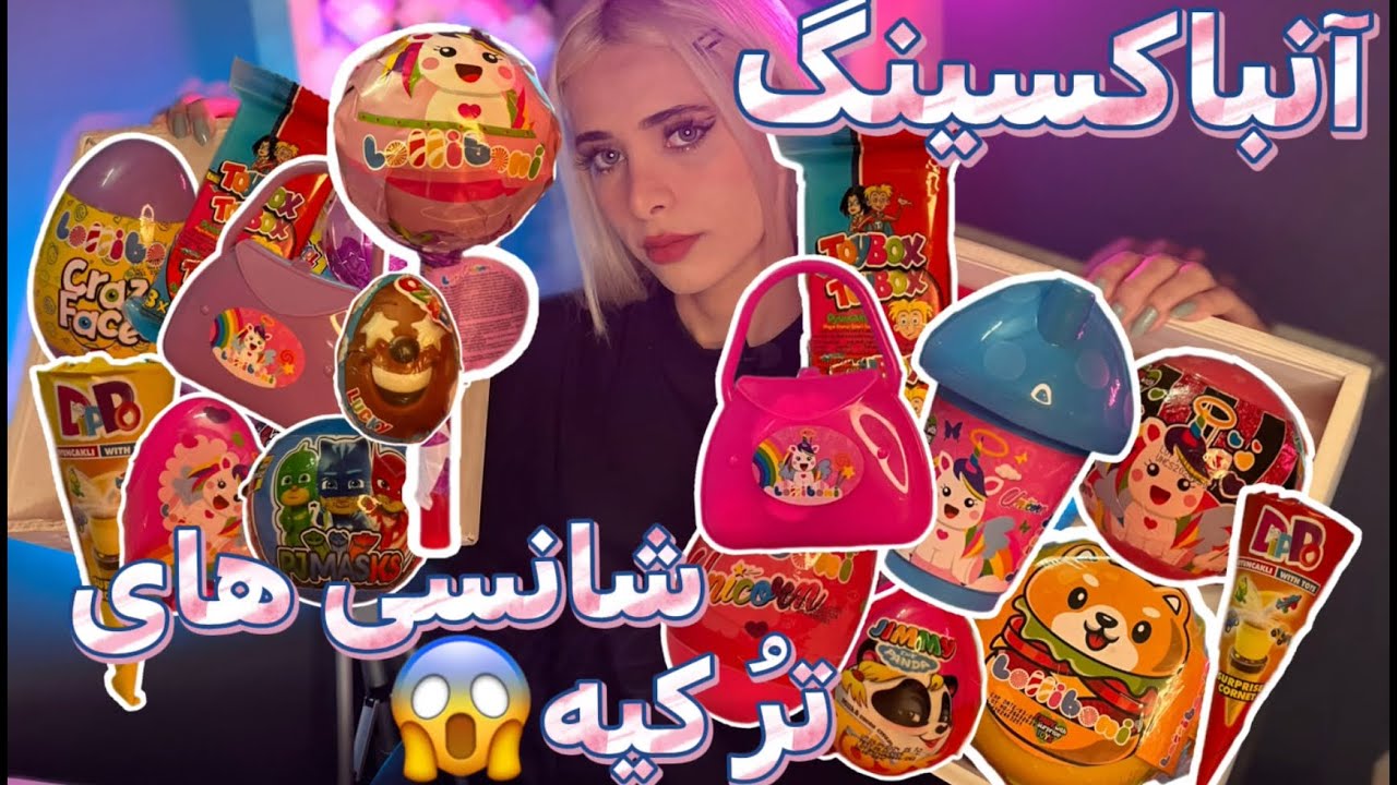 چالش آنباکس لپ لپ هایی که از ترکیه خریدم🤯کلی تک شاخ پیدا کردم🦄💕