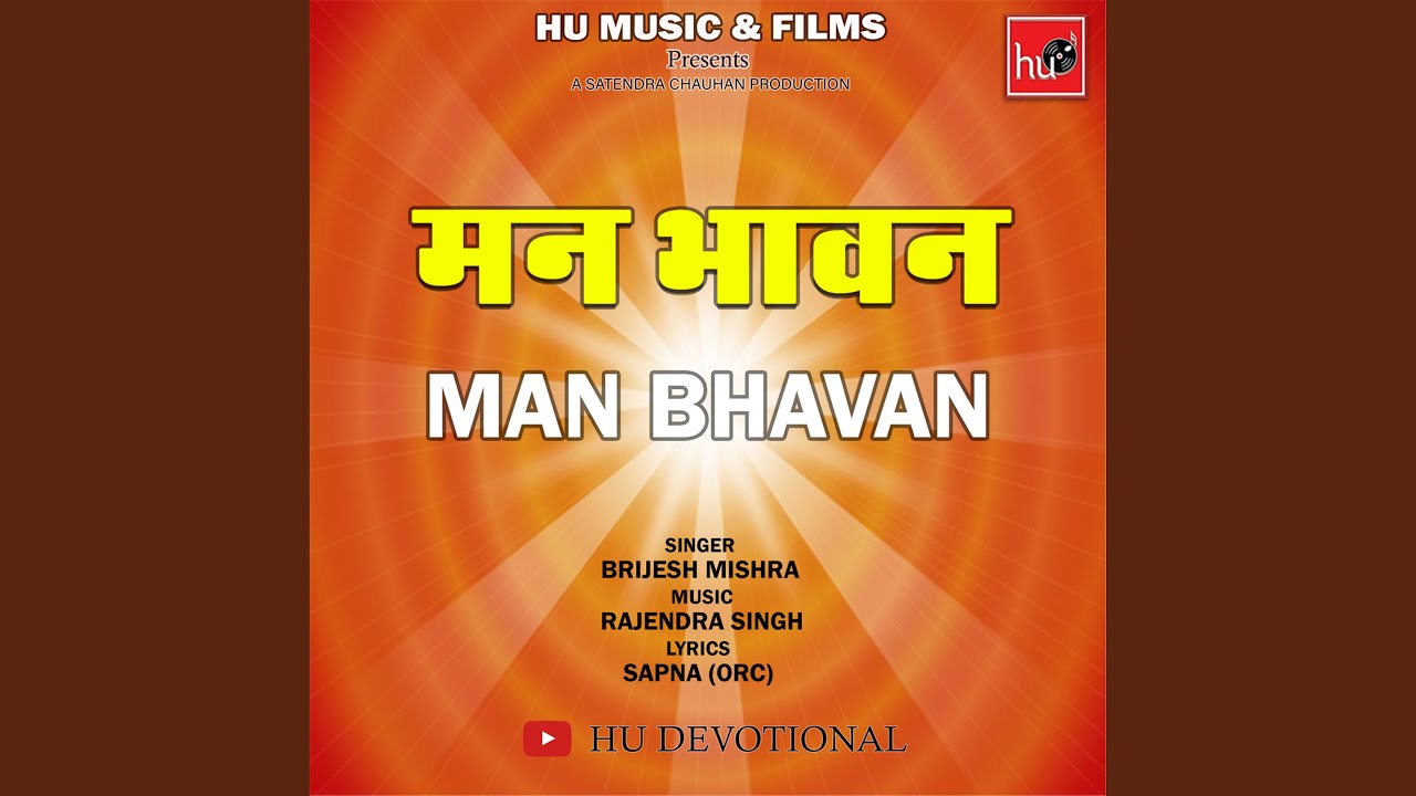 Man Bhavan