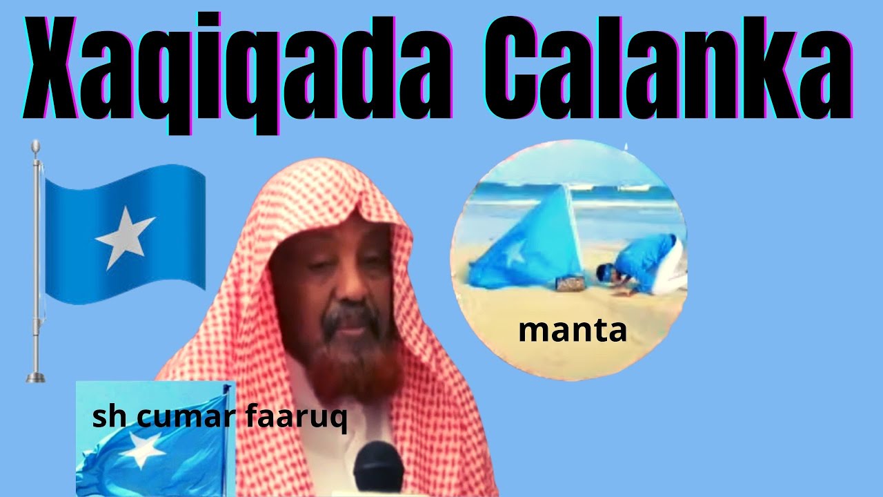 Xaqiqada Calanka Somalia Manta iyo Shaley || Sh Cumar Faaruuq Raximahu Allah