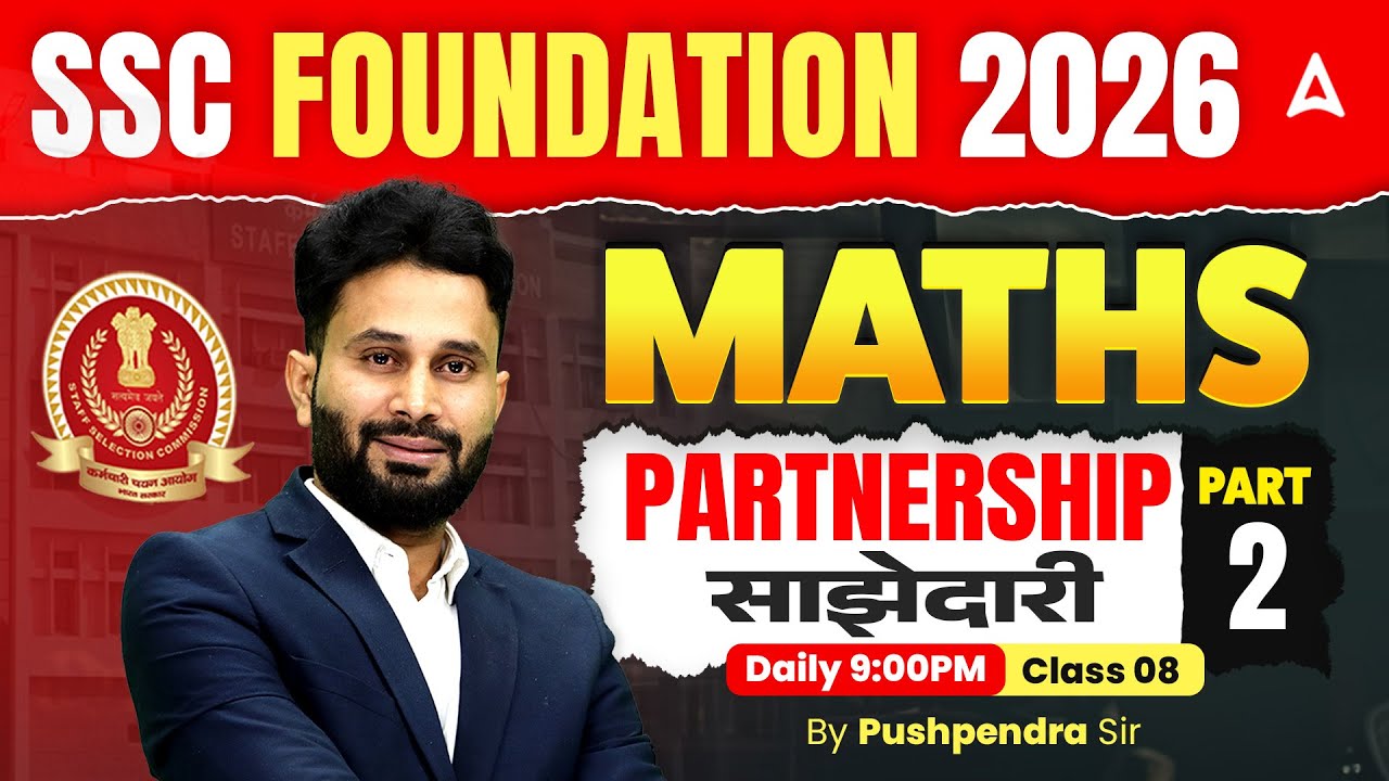 SSC Maths 2026 | Partnership | Maths for GD, MTS, CGL, CHSL, CPO Exams | Maths By Pushpendra Sir