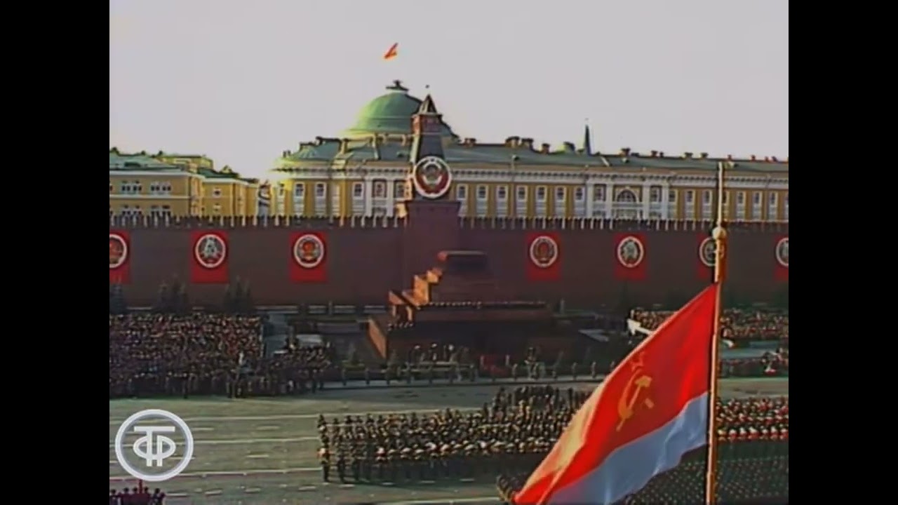 USSR Anthem, Revolution Day 1983 Гимн CCCP