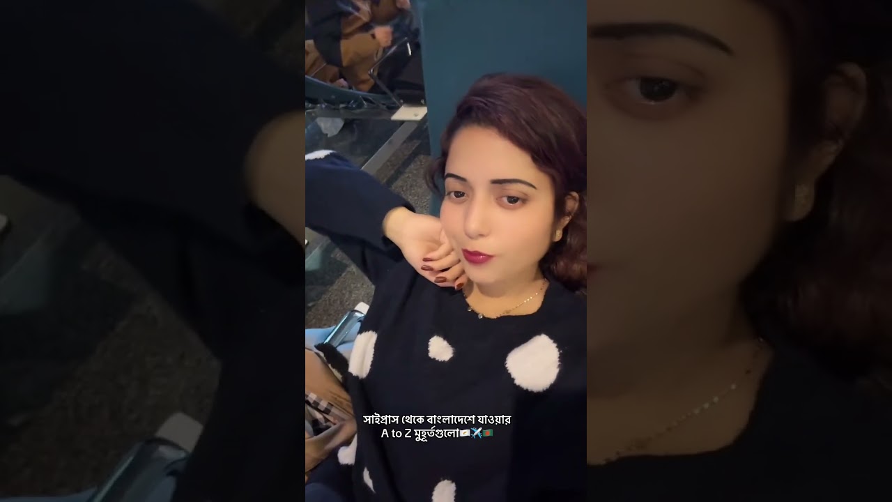 সাইপ্রাস থেকে বাংলাদেশে যাওয়ার A to Z মুহূর্তগুলো🇨🇾✈️🇧🇩